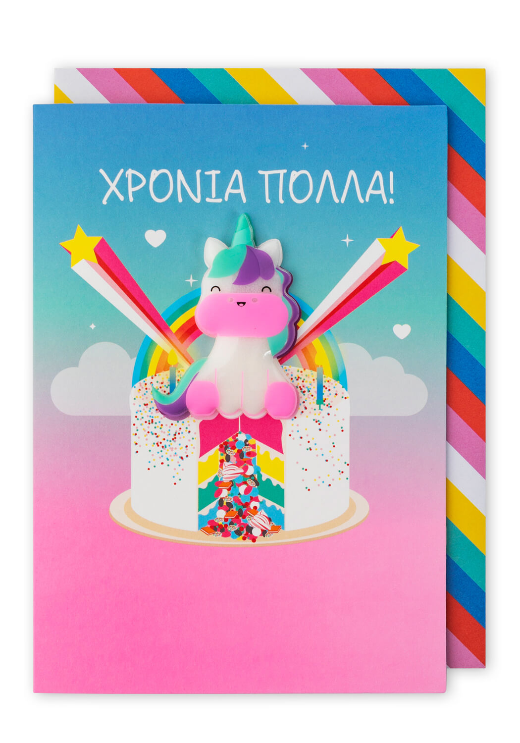 Ευχετήρια Κάρτα με Αποσπώμενο Μαγνητάκι Unicorn